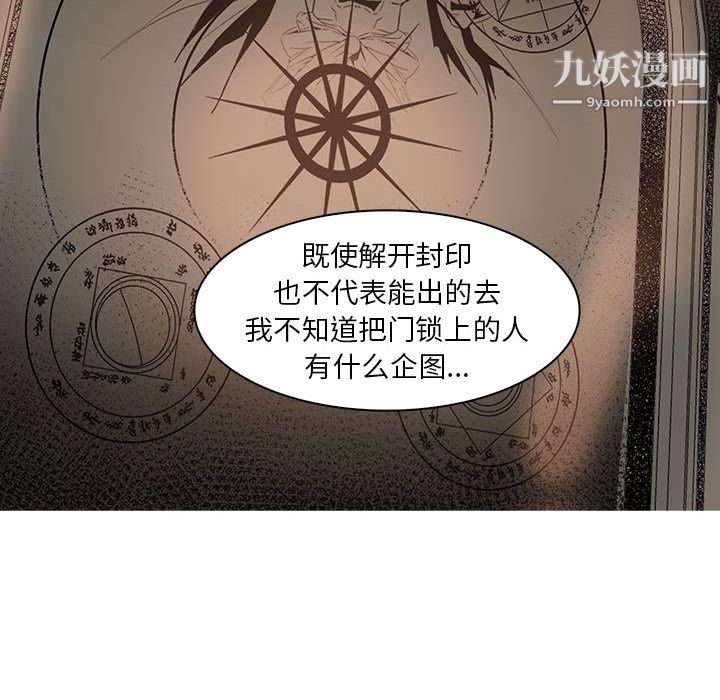 PainKiller-正义的背后第50话