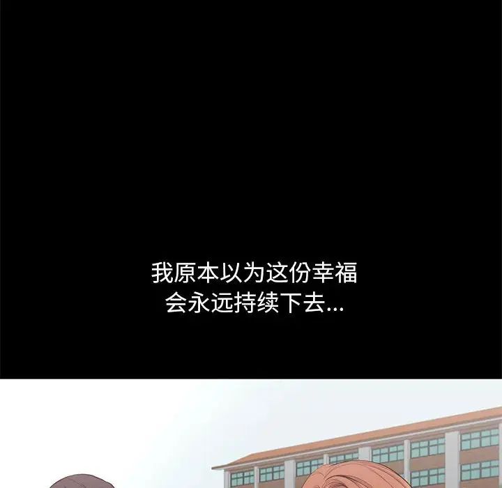 邂逅第5话