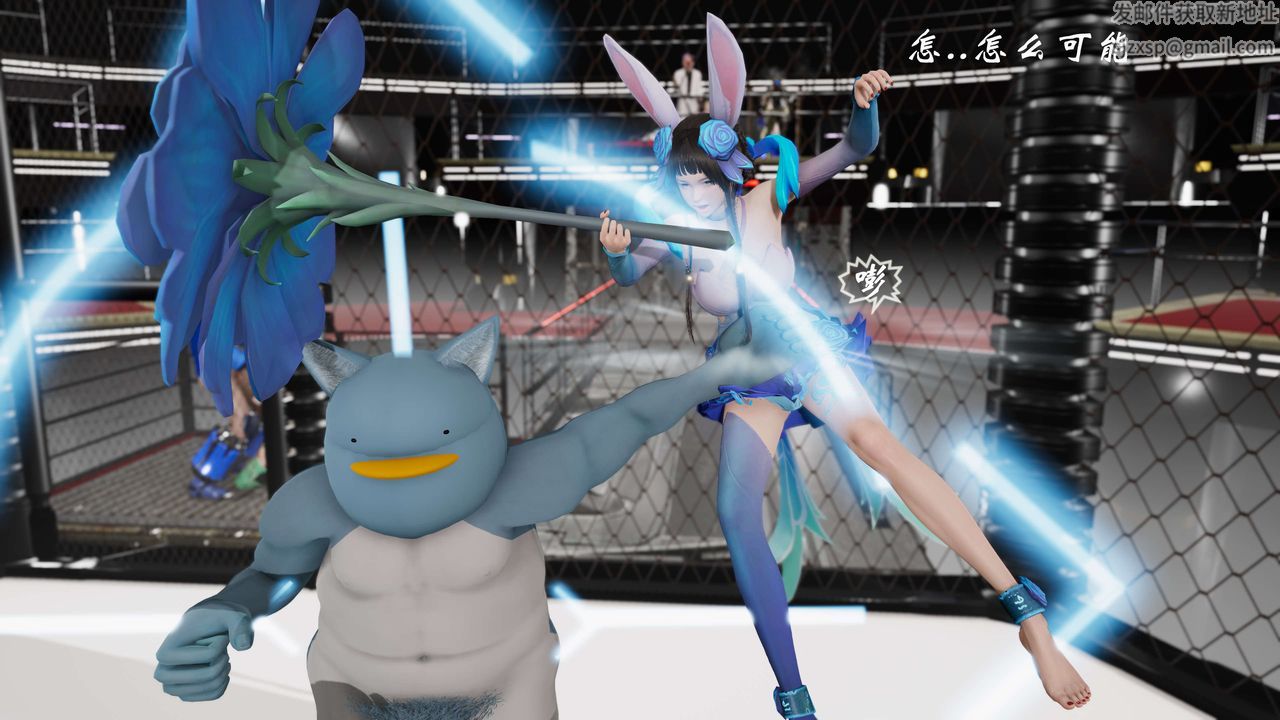 [3D]破界纪元-第三季天动篇第20话