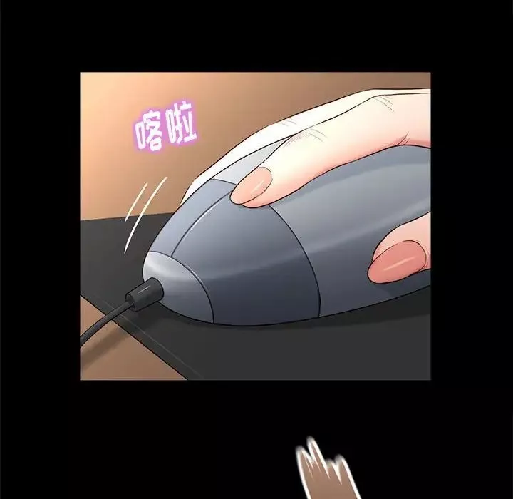 邂逅-第5话 - 图片 125