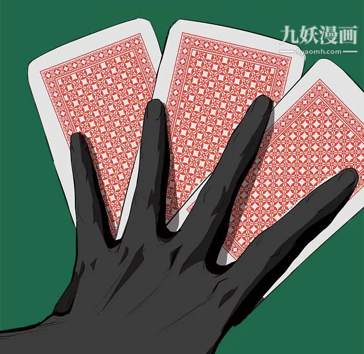 PainKiller-正义的背后-第50话 - 图片 45
