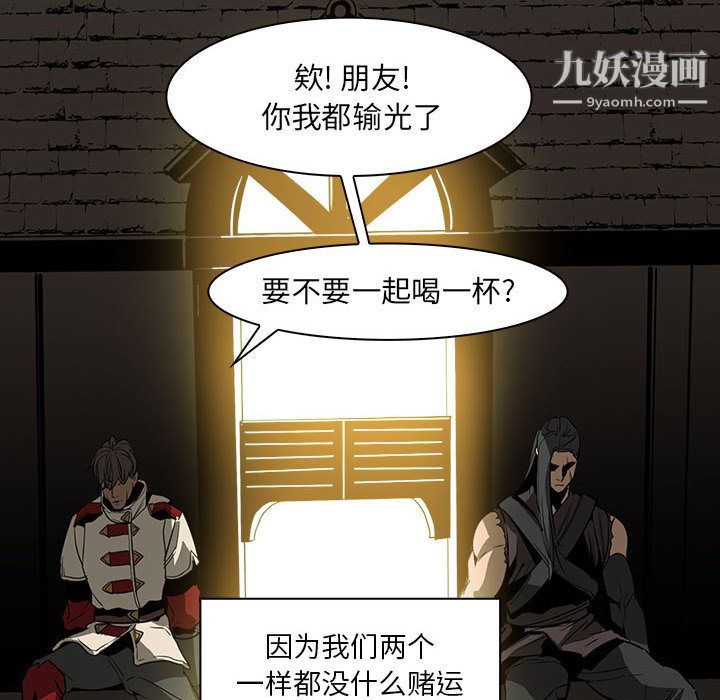 PainKiller-正義的背後第50話