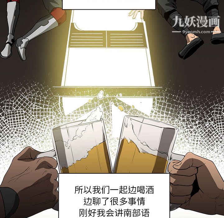 PainKiller-正义的背后第50话