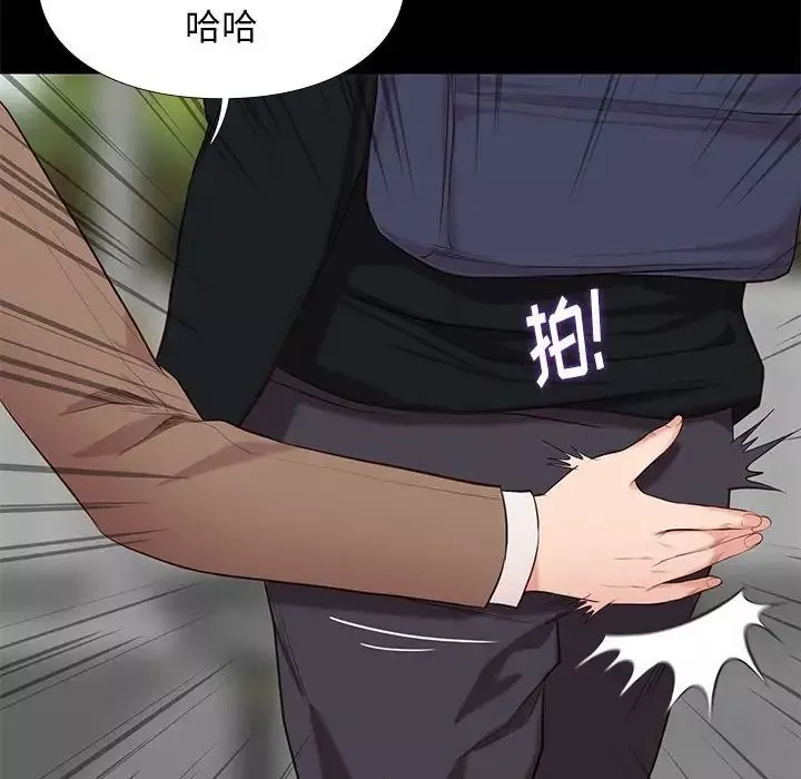 邂逅第6话