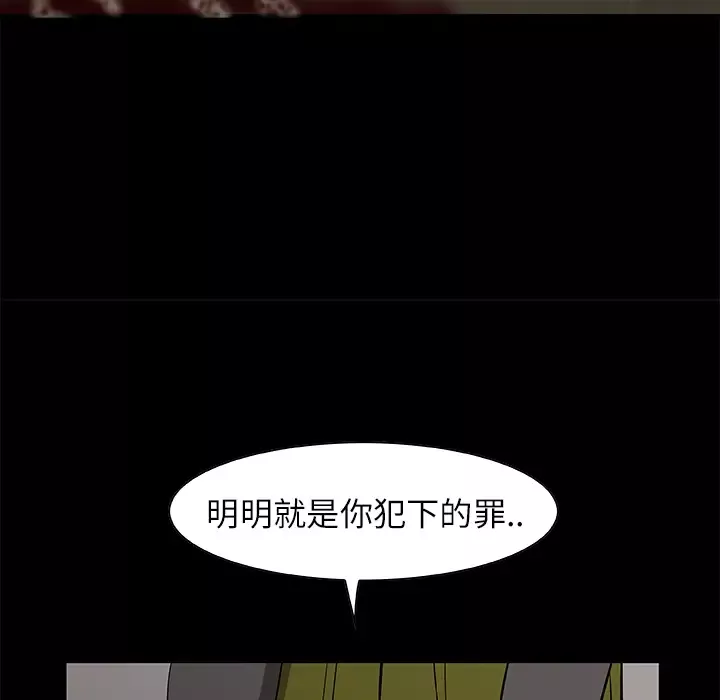 始发怪谈第23话