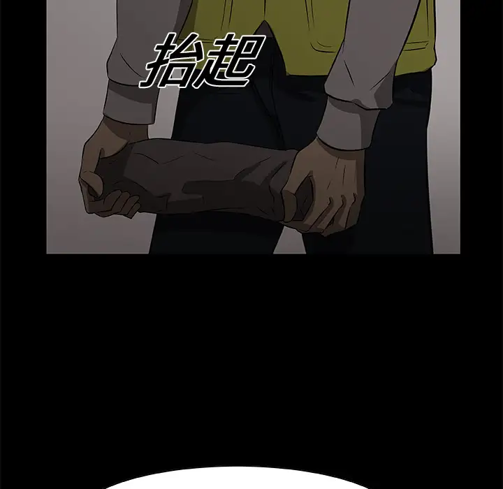 始发怪谈第23话