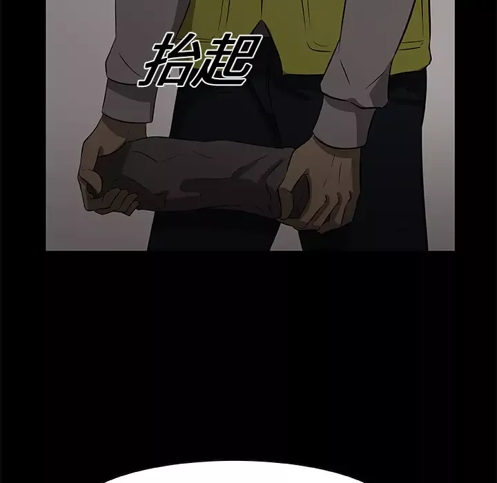始发怪谈第23话