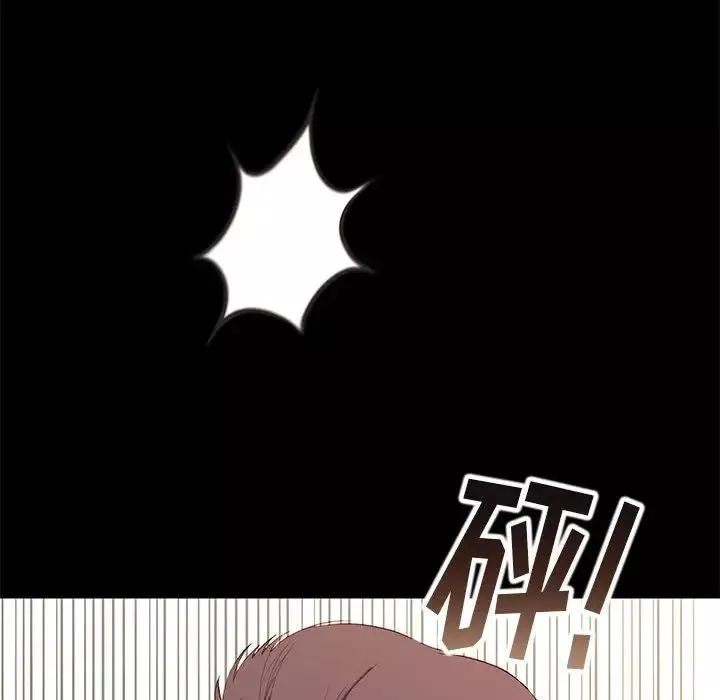 邂逅第6话