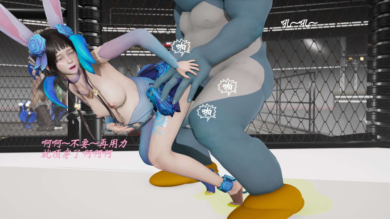 [3D]破界纪元-第三季天动篇第20话