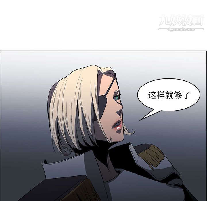 PainKiller-正義的背後第50話