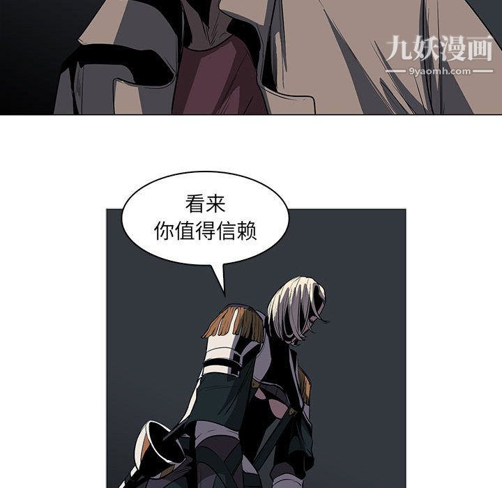 PainKiller-正义的背后第50话