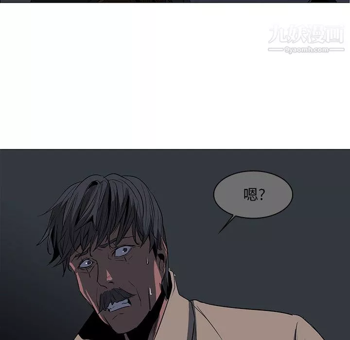 PainKiller-正義的背後第50話