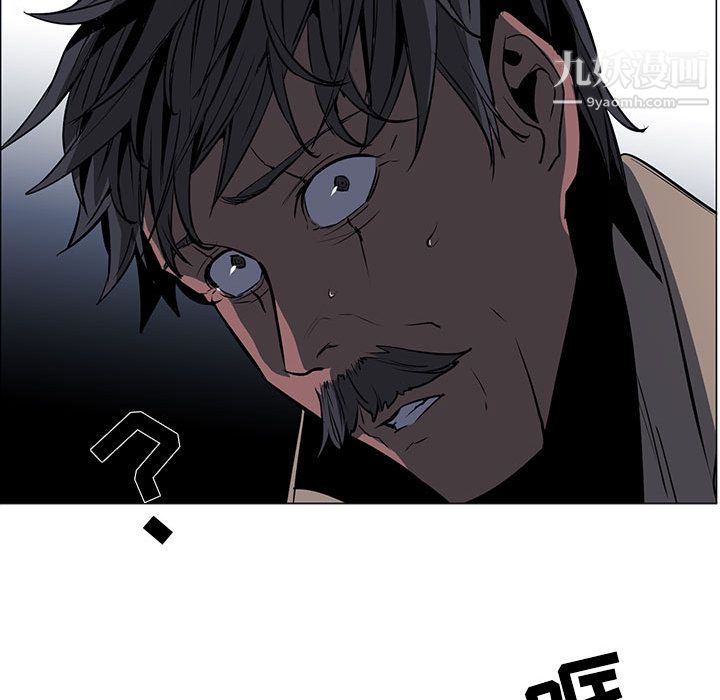 PainKiller-正義的背後第50話