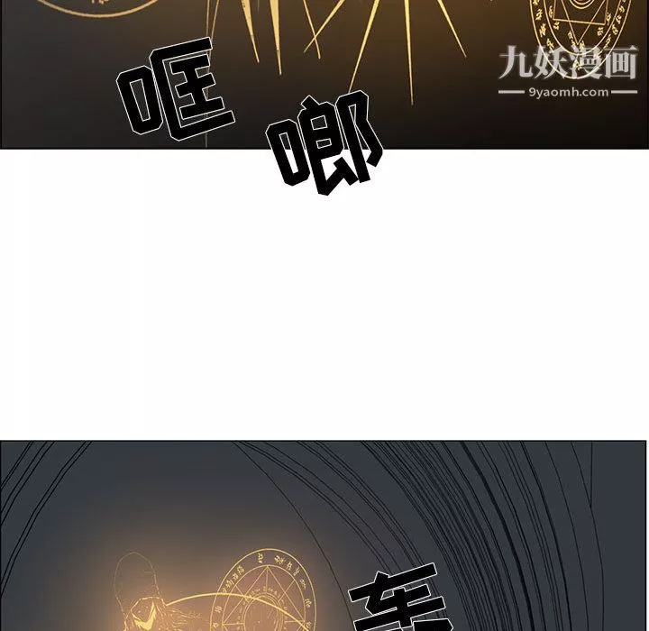 PainKiller-正义的背后-第50话 - 图片 82