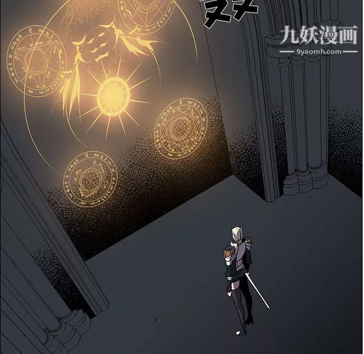PainKiller-正义的背后-第50话 - 图片 83