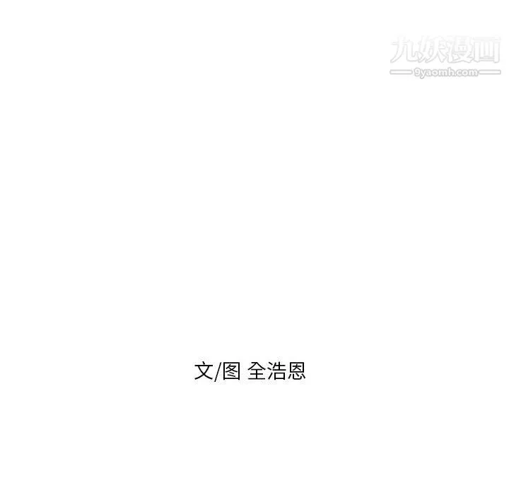 PainKiller-正义的背后-第50话 - 图片 89
