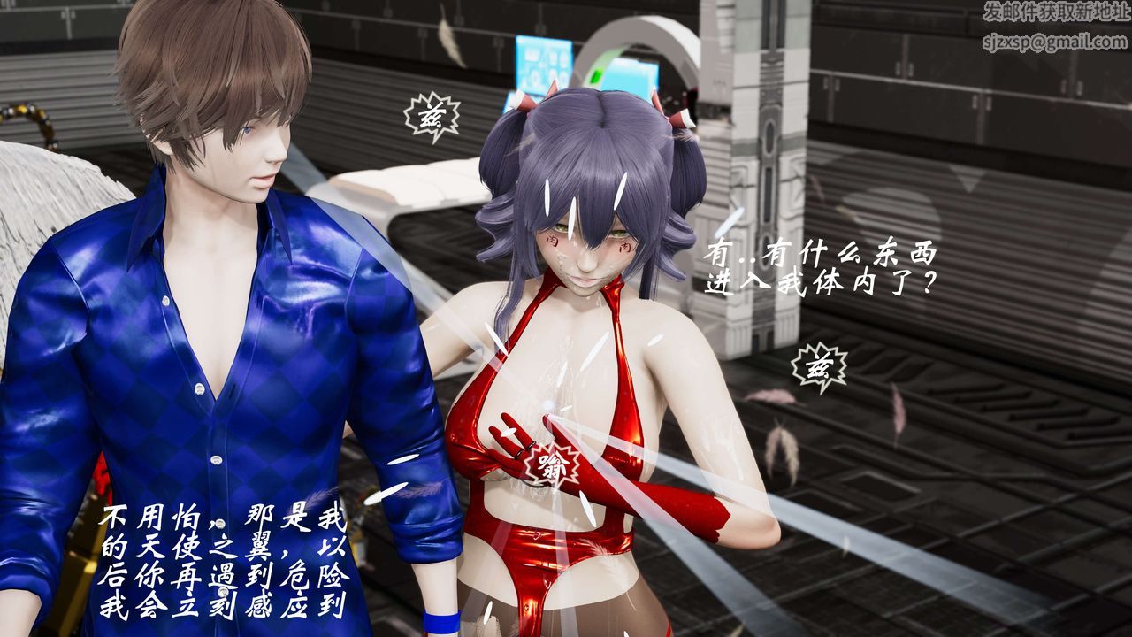 [3D]破界纪元-第三季天动篇第20话