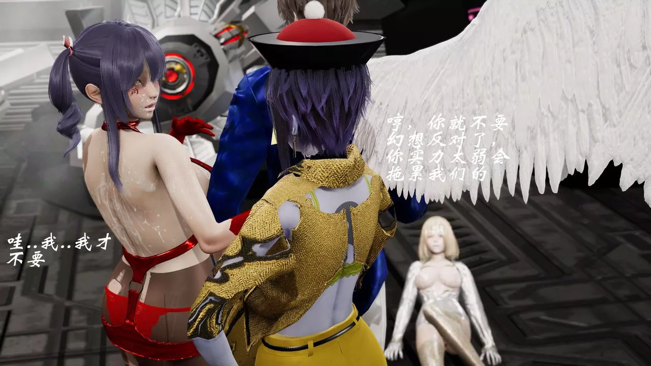 [3D]破界紀元-第三季天動篇第20話