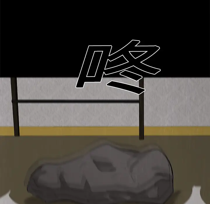 始发怪谈第23话