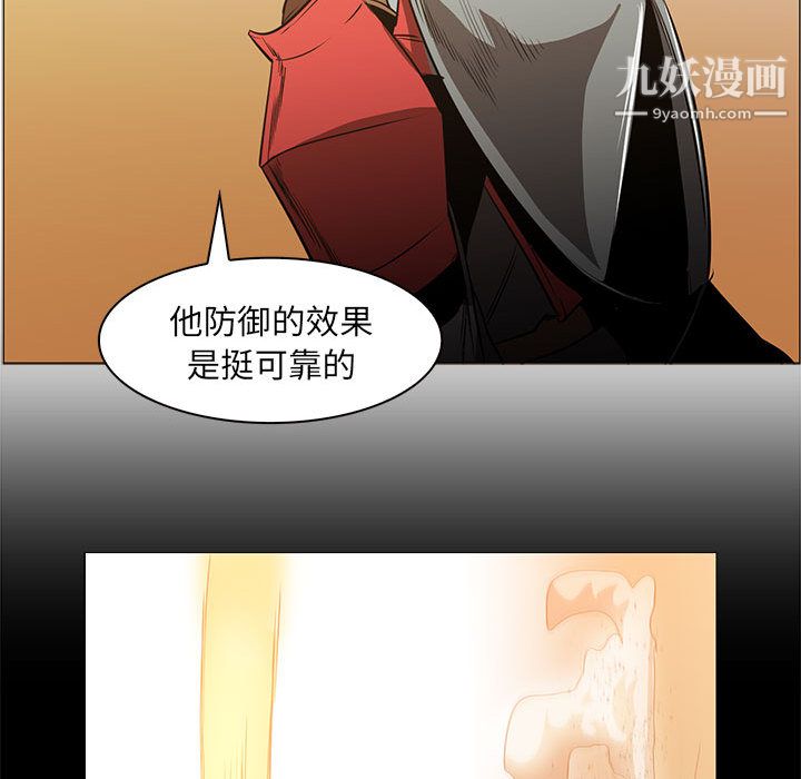 PainKiller-正义的背后第50话