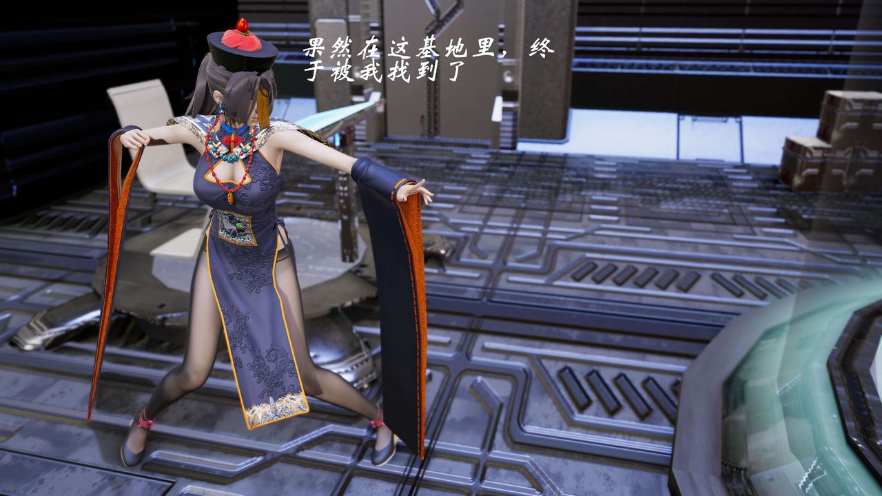 [3D]破界纪元-第三季天动篇第20话