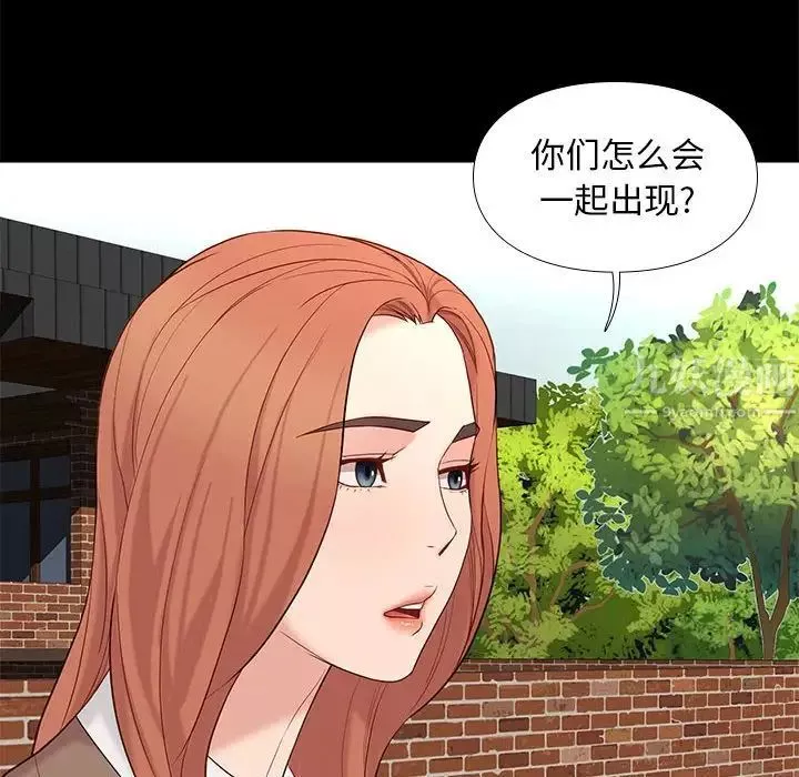 邂逅-第6话 - 图片 62