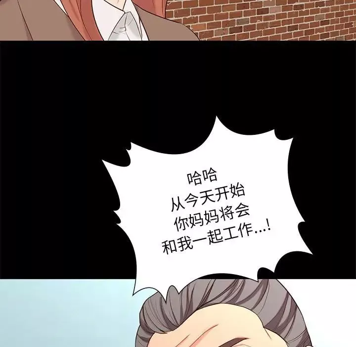 邂逅第6话