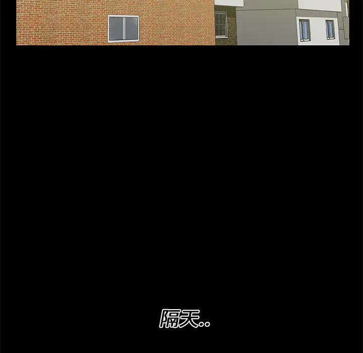 始发怪谈第23话