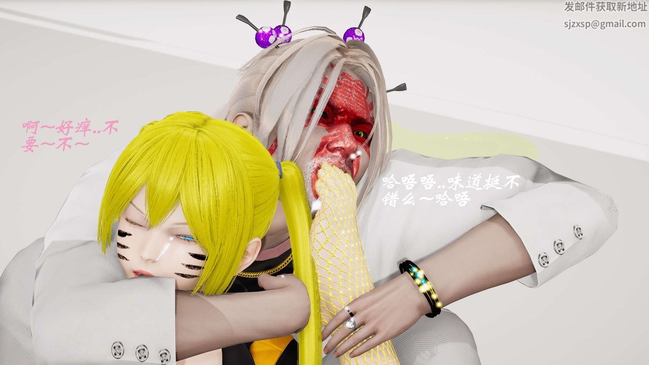 [3D]破界纪元-第三季天动篇第20话