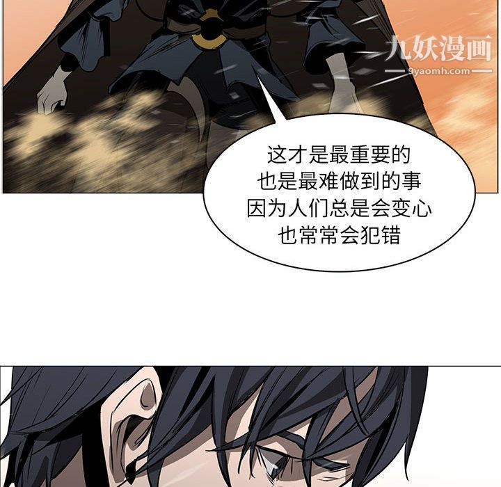 PainKiller-正義的背後第50話