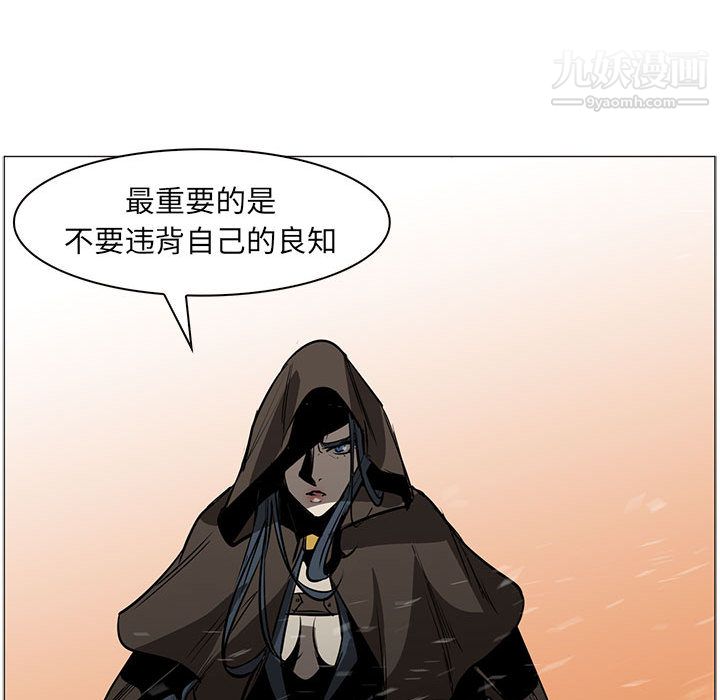 PainKiller-正义的背后第50话