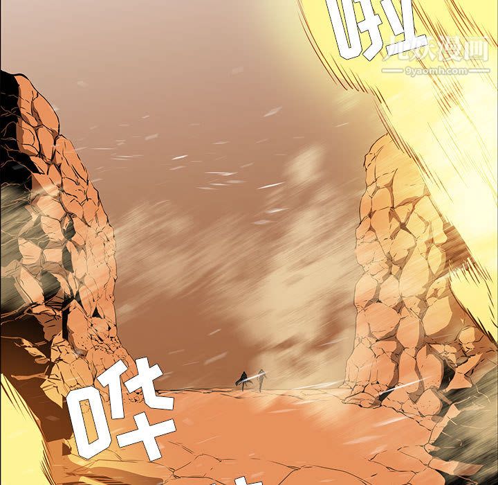 PainKiller-正義的背後第50話