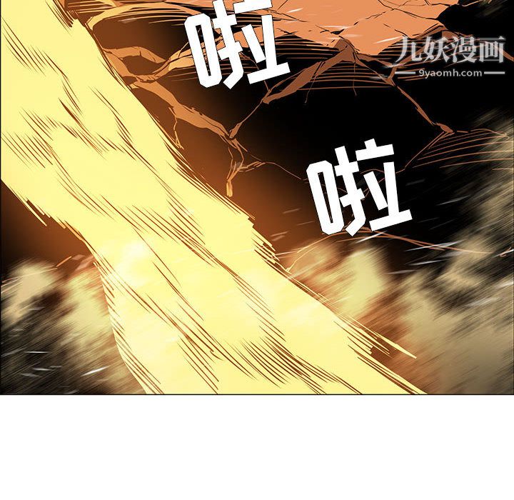 PainKiller-正义的背后第50话