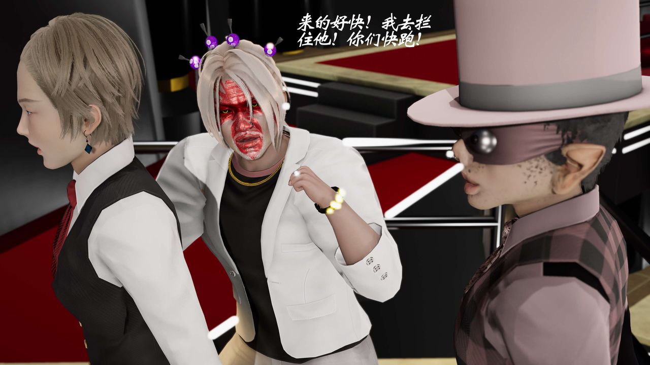 [3D]破界紀元-第三季天動篇第20話