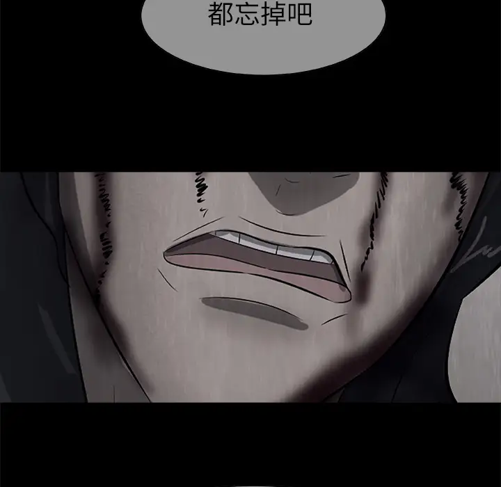 始发怪谈第23话