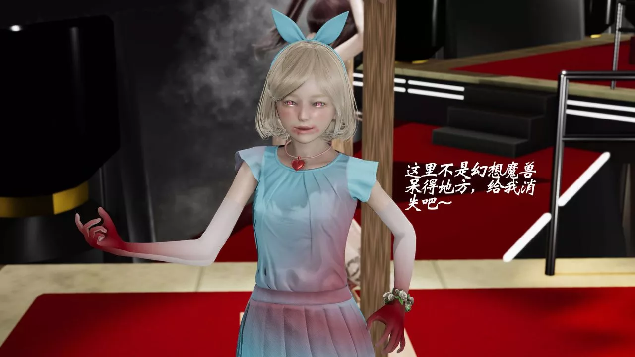 [3D]破界紀元-第三季天動篇第20話