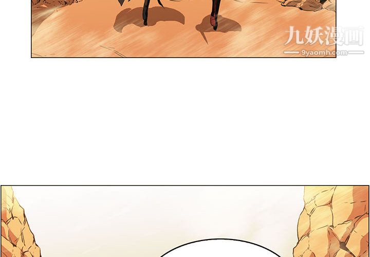 PainKiller-正义的背后第51话