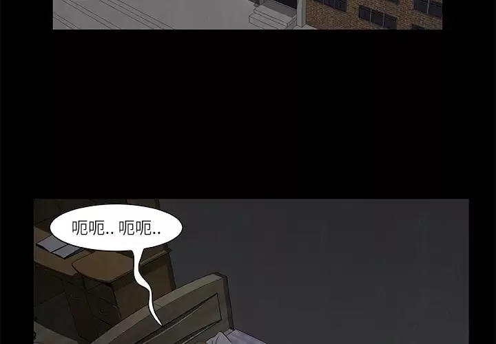 始发怪谈-第24话 - 图片 2