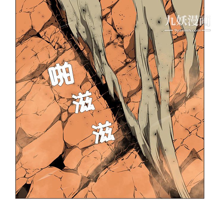 PainKiller-正义的背后第51话