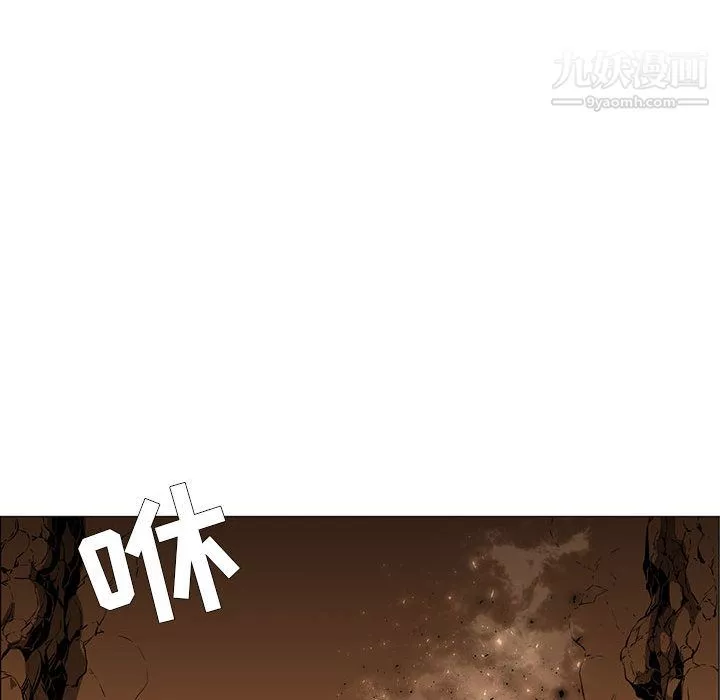 PainKiller-正义的背后-第51话 - 图片 16