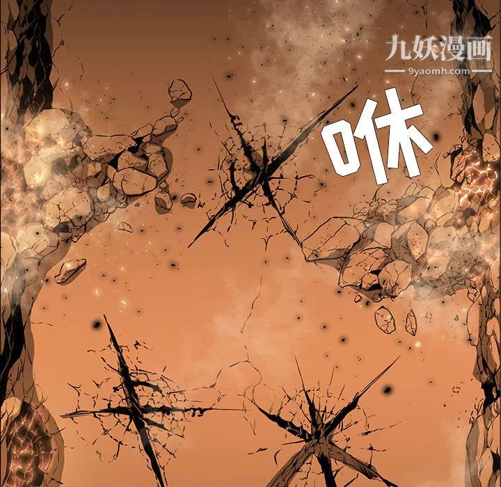 PainKiller-正義的背後第51話