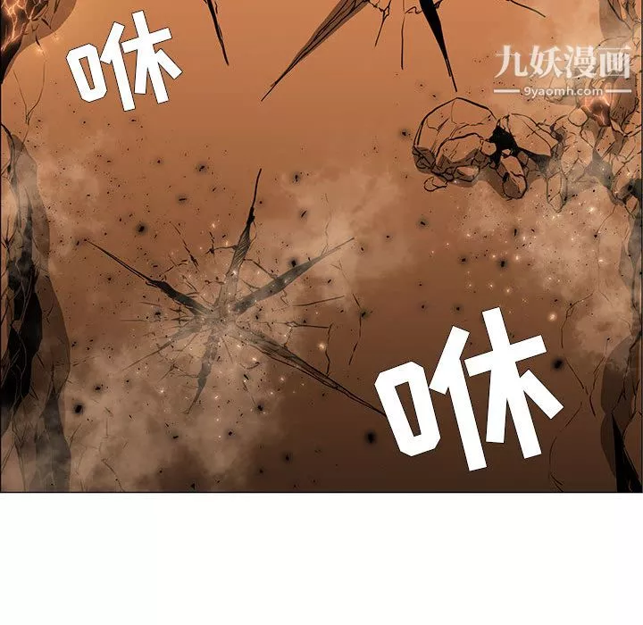 PainKiller-正义的背后-第51话 - 图片 18