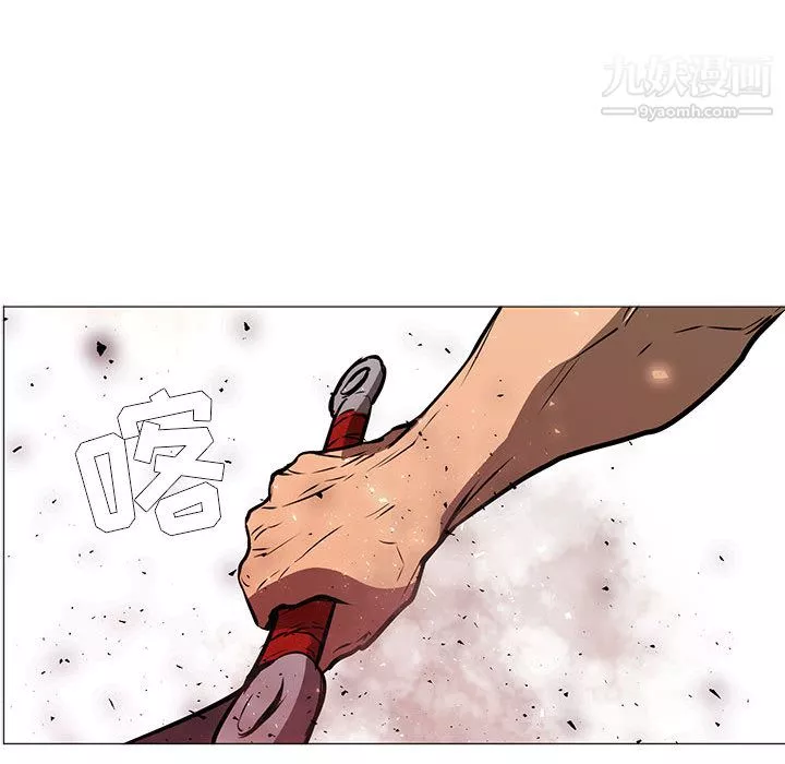 PainKiller-正义的背后-第51话 - 图片 19