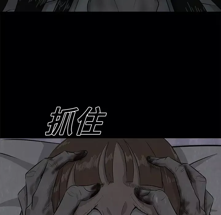 始发怪谈第24话