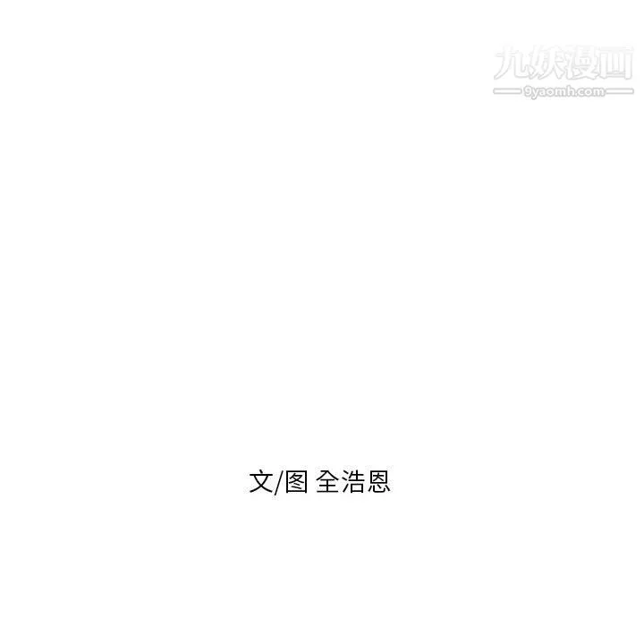 PainKiller-正义的背后-第51话 - 图片 28