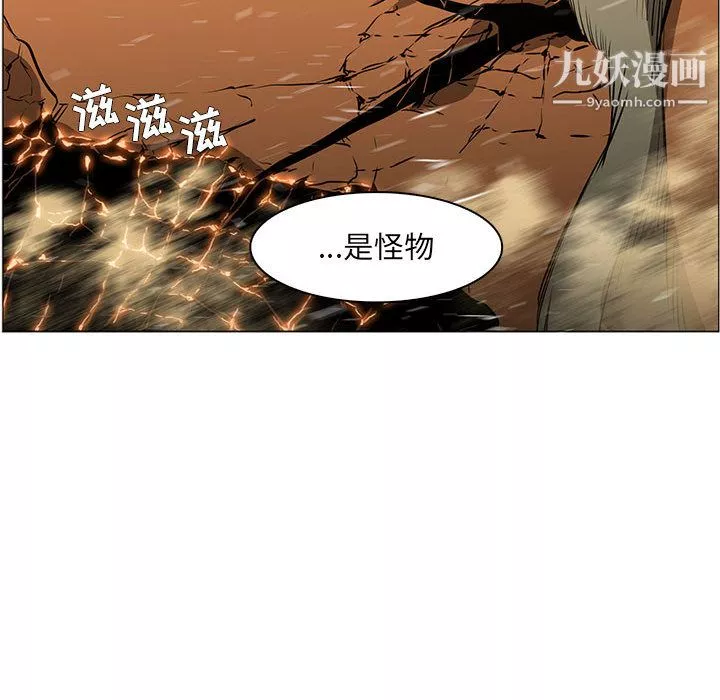 PainKiller-正义的背后-第51话 - 图片 26