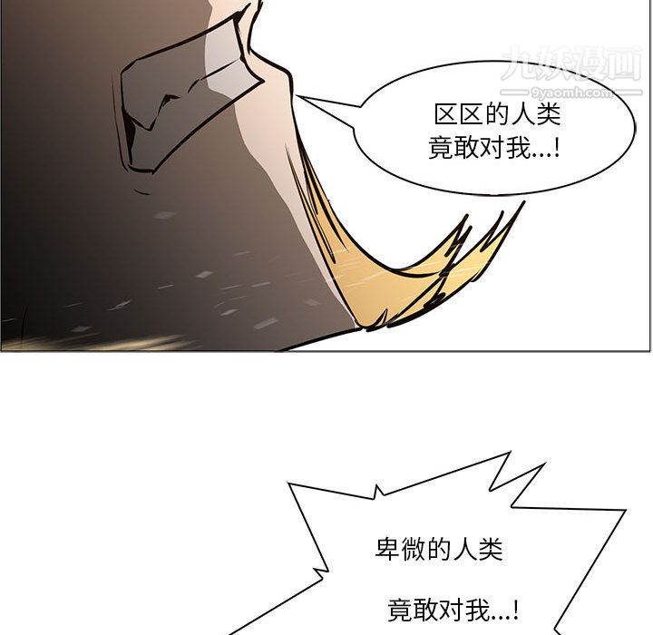 PainKiller-正义的背后第51话