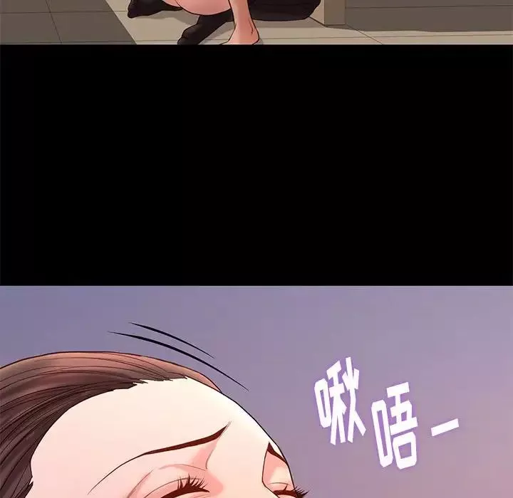 邂逅第6话