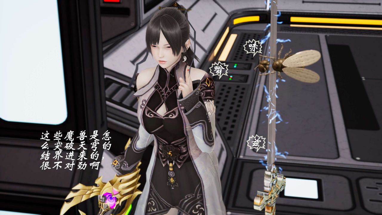 [3D]破界纪元-第三季天动篇第21话