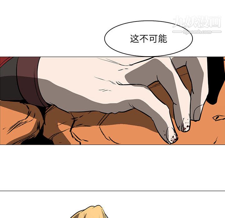 PainKiller-正義的背後第51話